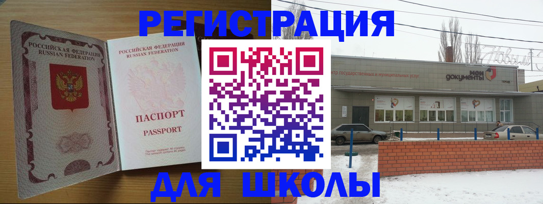 прописка поиск в Сосновке