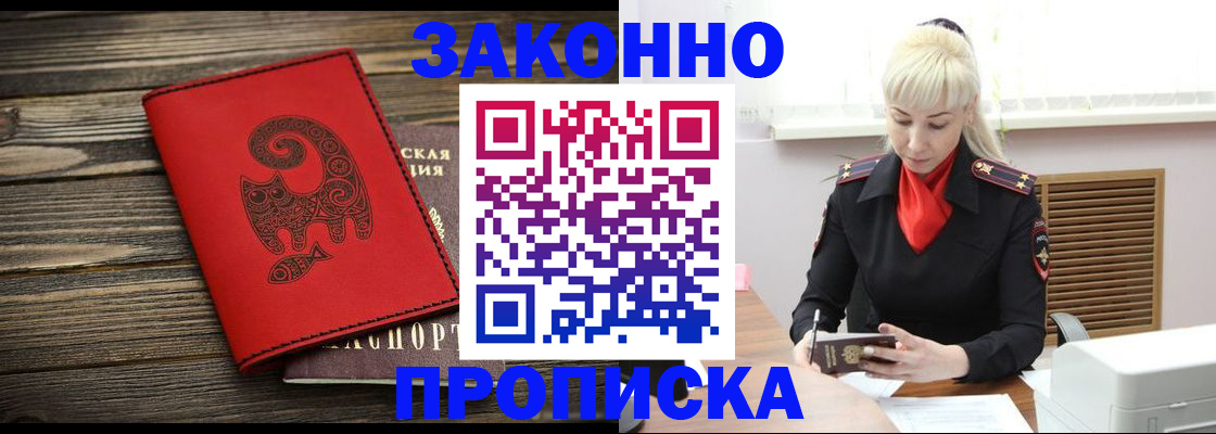 регистрация для школы в Сосновке
