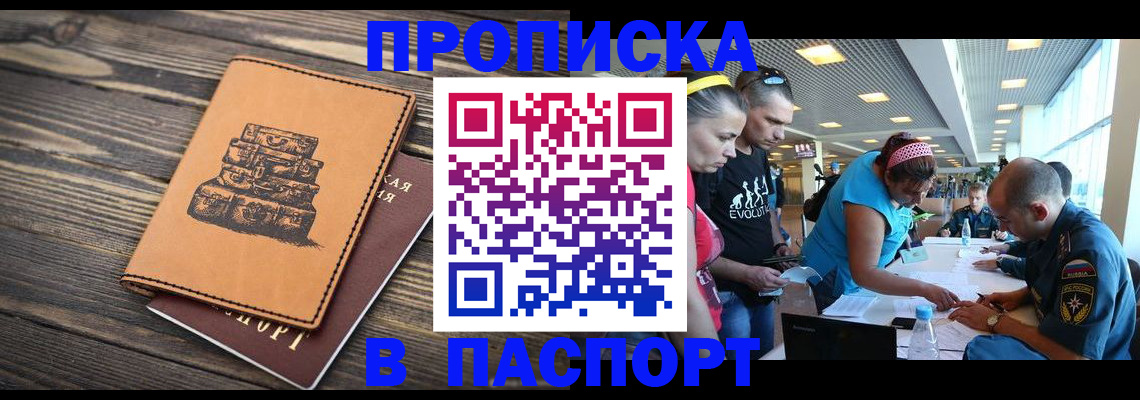 пропишу в квартире в Сосновке