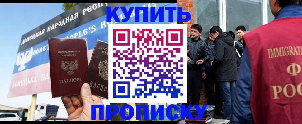 временная регистрация госуслуги в Сосновке